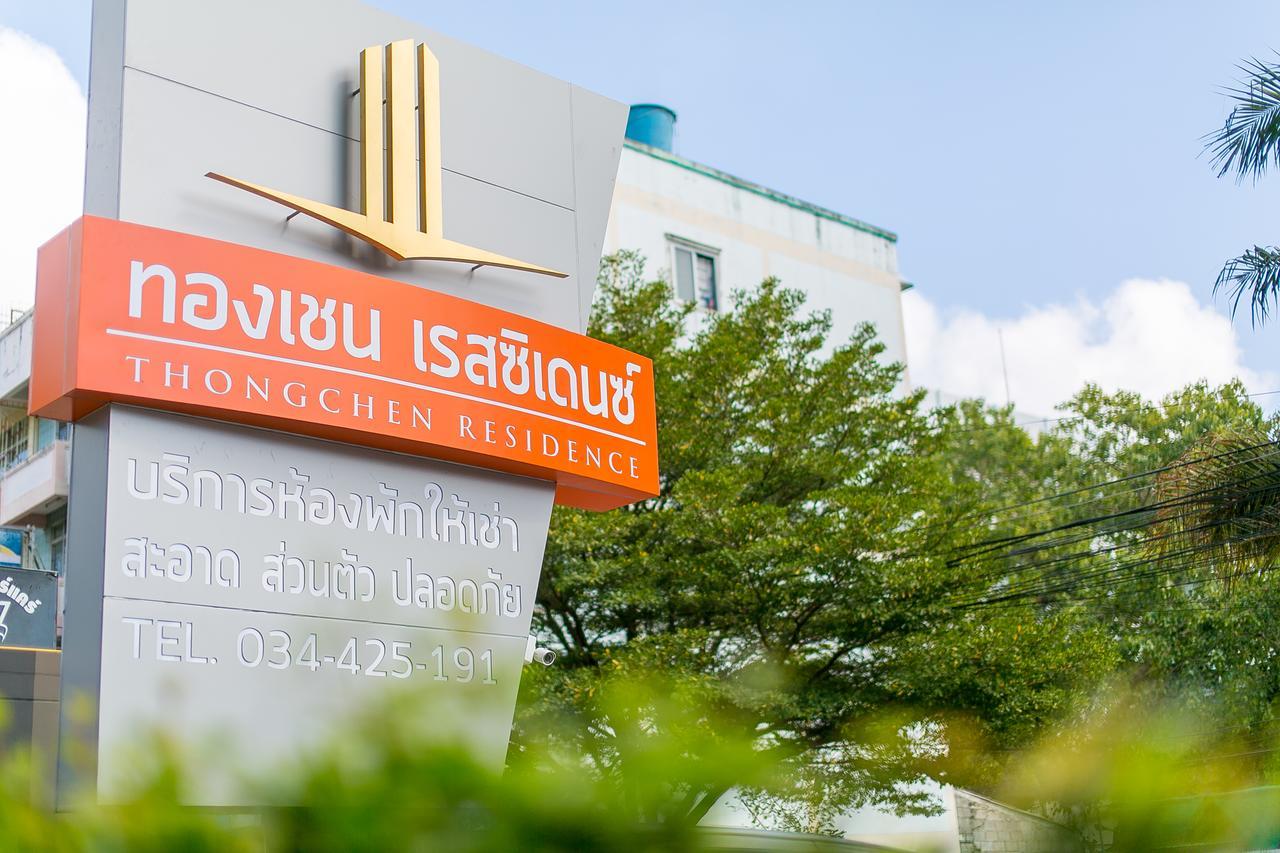 Samut Sakhon Thongchen Residence מראה חיצוני תמונה