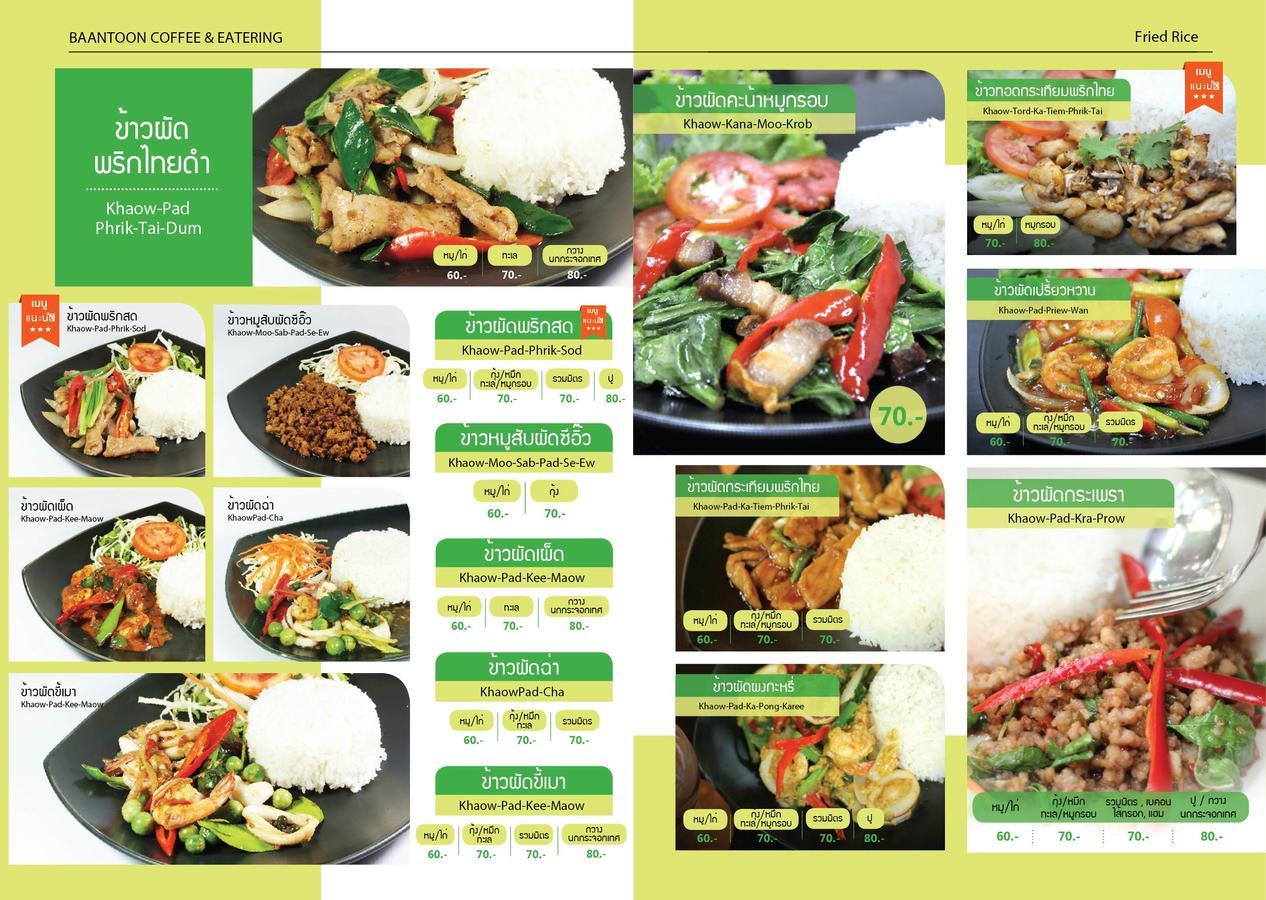 Samut Sakhon Thongchen Residence מראה חיצוני תמונה